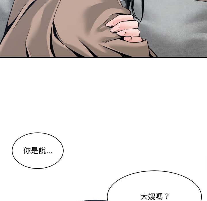 你才是真爱[h漫]韩漫全集-你才是真爱-第23章无删减无遮挡章节图片 