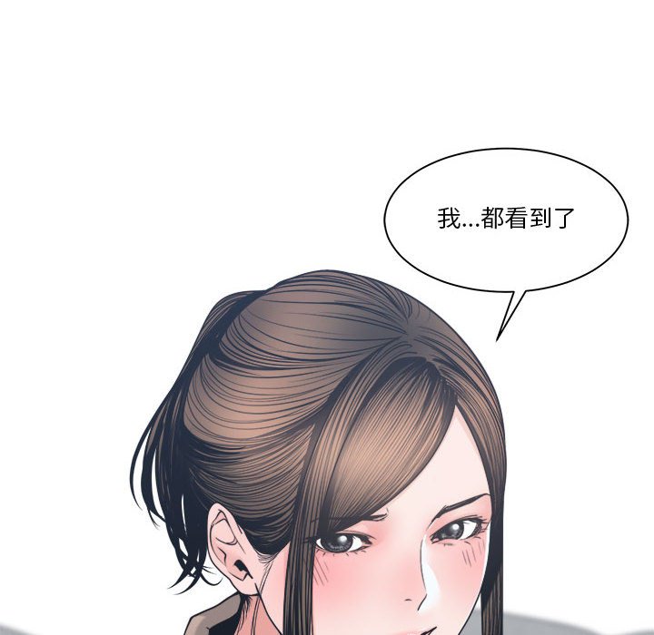 你才是真爱[h漫]韩漫全集-你才是真爱-第23章无删减无遮挡章节图片 