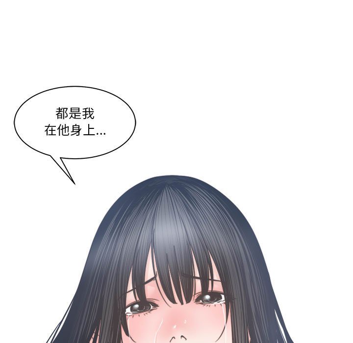 你才是真爱[h漫]韩漫全集-你才是真爱-第23章无删减无遮挡章节图片 
