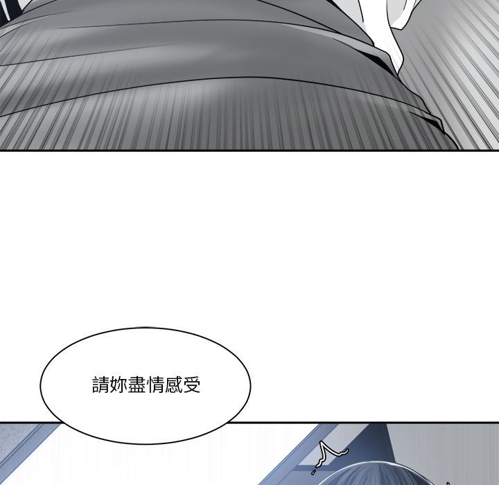 你才是真爱[h漫]韩漫全集-你才是真爱-第23章无删减无遮挡章节图片 