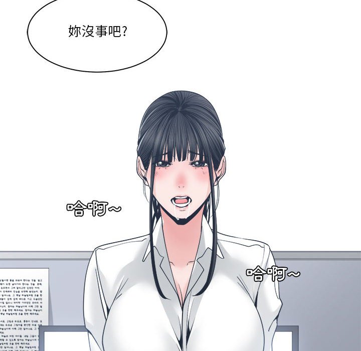 你才是真爱[h漫]韩漫全集-你才是真爱-第23章无删减无遮挡章节图片 