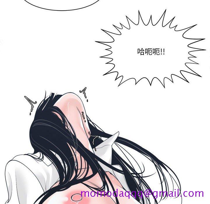 你才是真爱[h漫]韩漫全集-你才是真爱-第24章无删减无遮挡章节图片 
