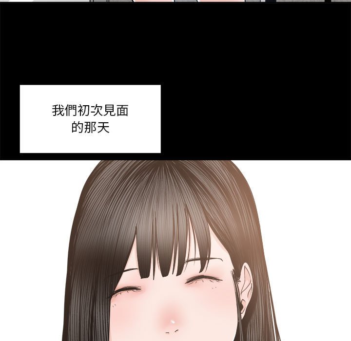 你才是真爱[h漫]韩漫全集-你才是真爱-第24章无删减无遮挡章节图片 