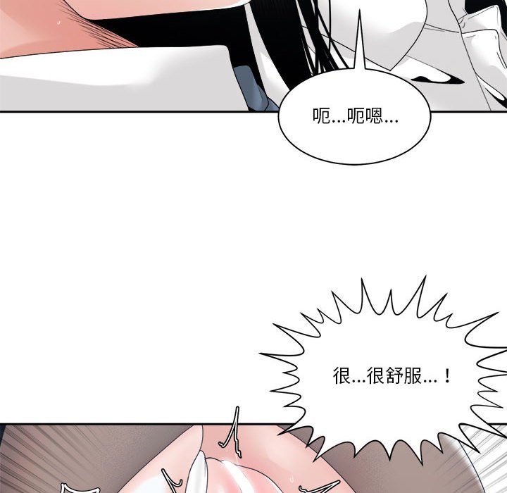 你才是真爱[h漫]韩漫全集-你才是真爱-第24章无删减无遮挡章节图片 