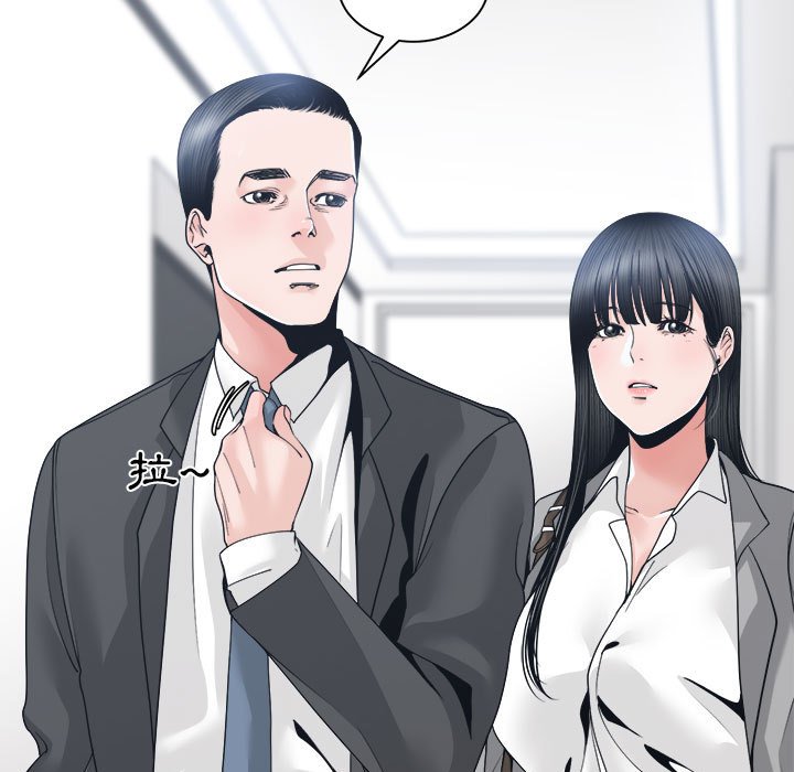 你才是真爱[h漫]韩漫全集-你才是真爱-第24章无删减无遮挡章节图片 