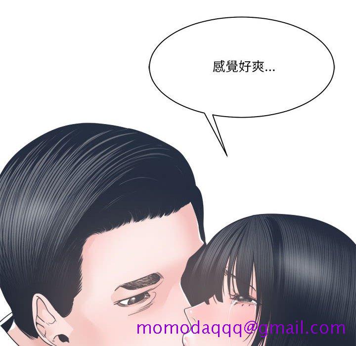 你才是真爱[h漫]韩漫全集-你才是真爱-第24章无删减无遮挡章节图片 