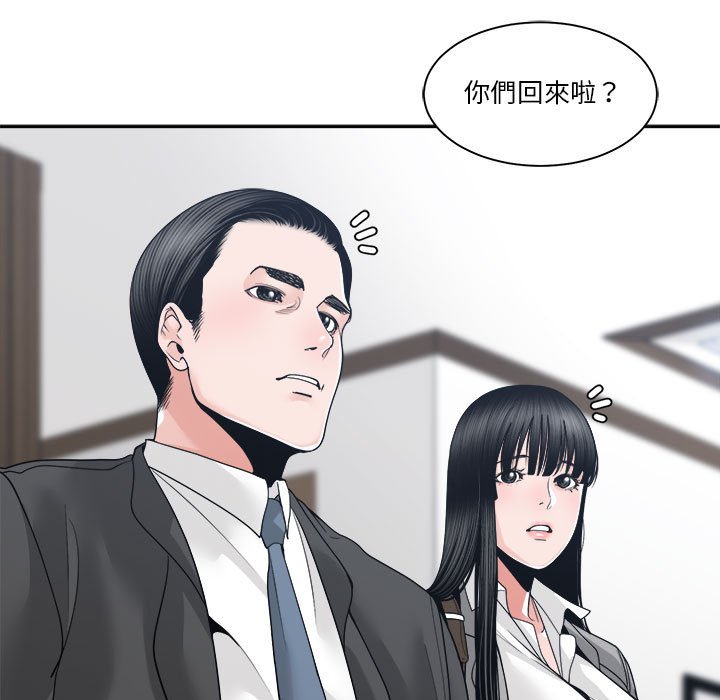 你才是真爱[h漫]韩漫全集-你才是真爱-第24章无删减无遮挡章节图片 