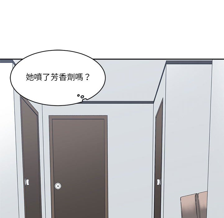 你才是真爱[h漫]韩漫全集-你才是真爱-第24章无删减无遮挡章节图片 