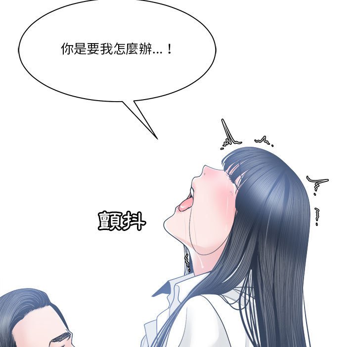 你才是真爱[h漫]韩漫全集-你才是真爱-第24章无删减无遮挡章节图片 