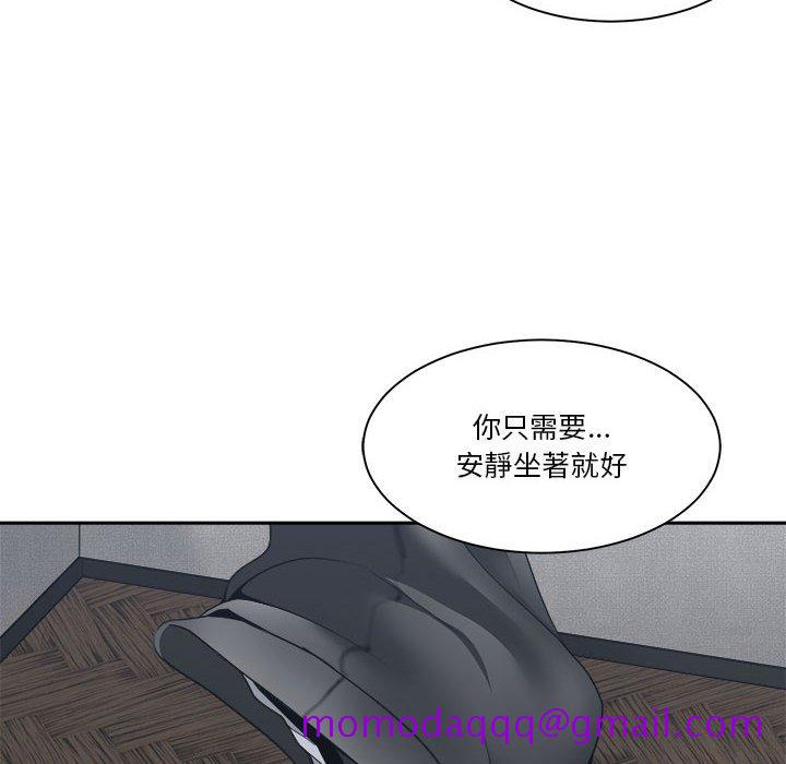 你才是真爱[h漫]韩漫全集-你才是真爱-第25章无删减无遮挡章节图片 