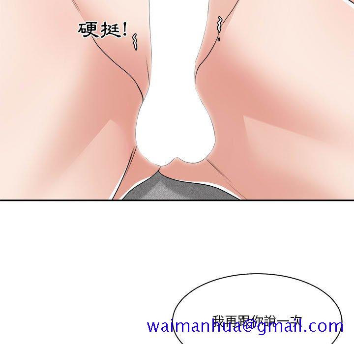 你才是真爱[h漫]韩漫全集-你才是真爱-第25章无删减无遮挡章节图片 