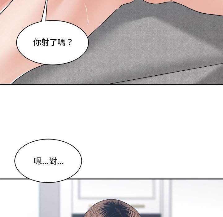 你才是真爱[h漫]韩漫全集-你才是真爱-第25章无删减无遮挡章节图片 
