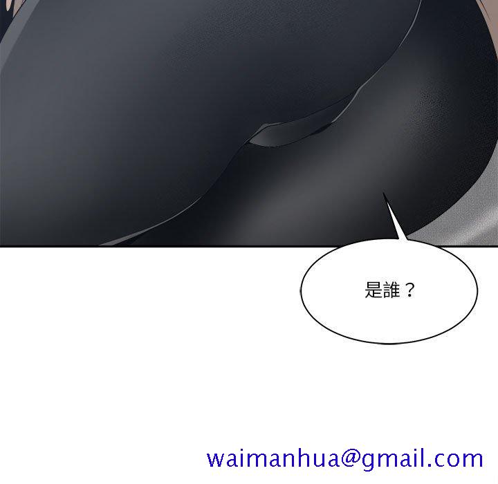 你才是真爱[h漫]韩漫全集-你才是真爱-第25章无删减无遮挡章节图片 
