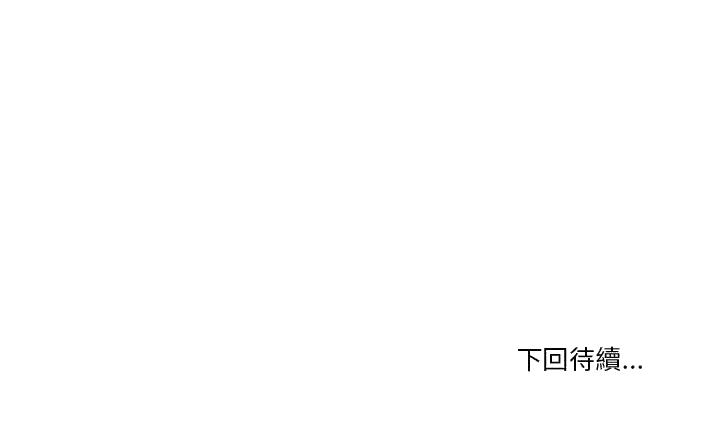 你才是真爱[h漫]韩漫全集-你才是真爱-第25章无删减无遮挡章节图片 
