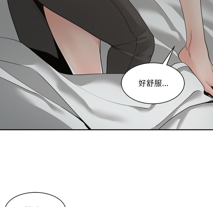 你才是真爱[h漫]韩漫全集-你才是真爱-第26章无删减无遮挡章节图片 