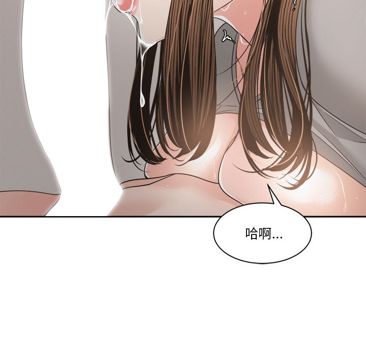 你才是真爱[h漫]韩漫全集-你才是真爱-第26章无删减无遮挡章节图片 