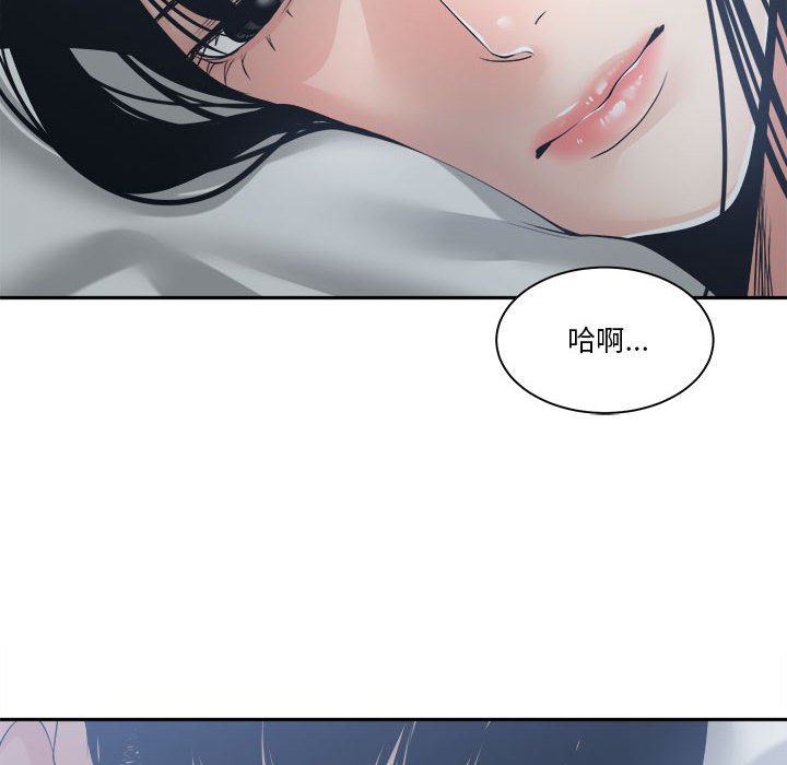你才是真爱[h漫]韩漫全集-你才是真爱-第26章无删减无遮挡章节图片 