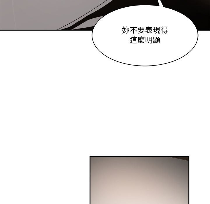 你才是真爱[h漫]韩漫全集-你才是真爱-第26章无删减无遮挡章节图片 