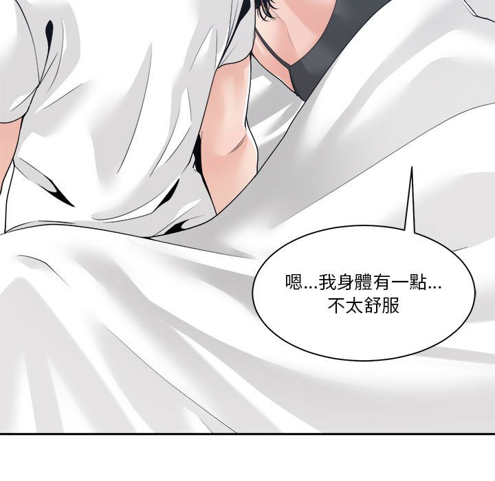 你才是真爱[h漫]韩漫全集-你才是真爱-第26章无删减无遮挡章节图片 