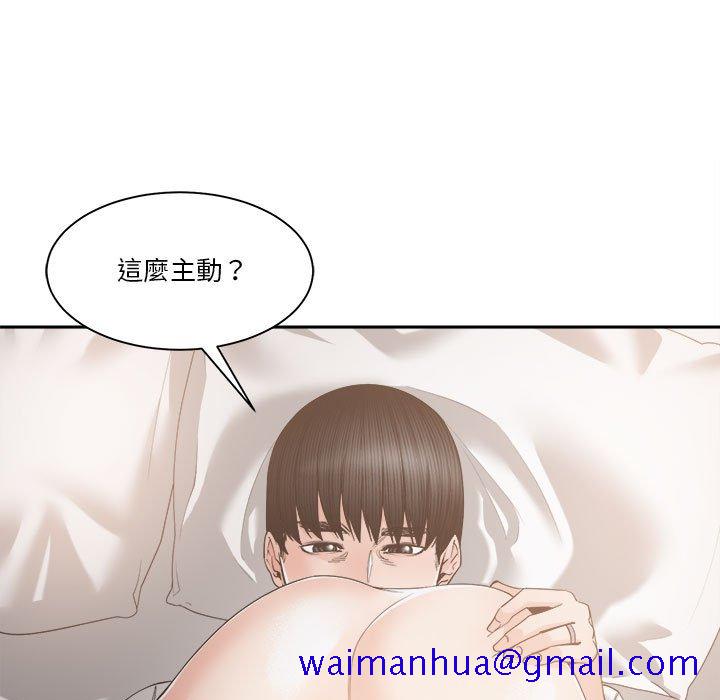 你才是真爱[h漫]韩漫全集-你才是真爱-第26章无删减无遮挡章节图片 