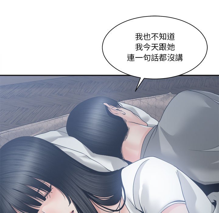 你才是真爱[h漫]韩漫全集-你才是真爱-第26章无删减无遮挡章节图片 