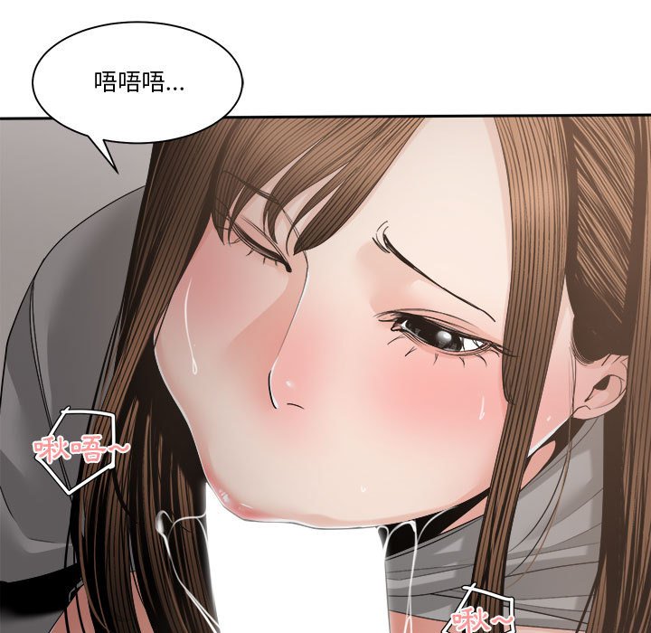 你才是真爱[h漫]韩漫全集-你才是真爱-第26章无删减无遮挡章节图片 