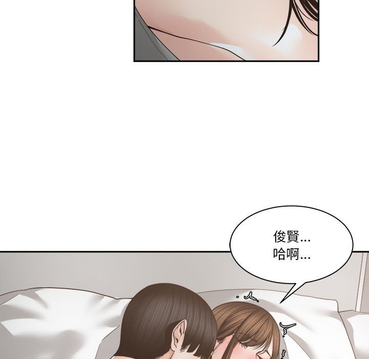 你才是真爱[h漫]韩漫全集-你才是真爱-第26章无删减无遮挡章节图片 