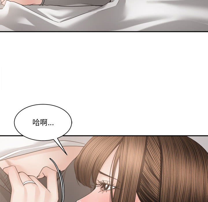 你才是真爱[h漫]韩漫全集-你才是真爱-第26章无删减无遮挡章节图片 