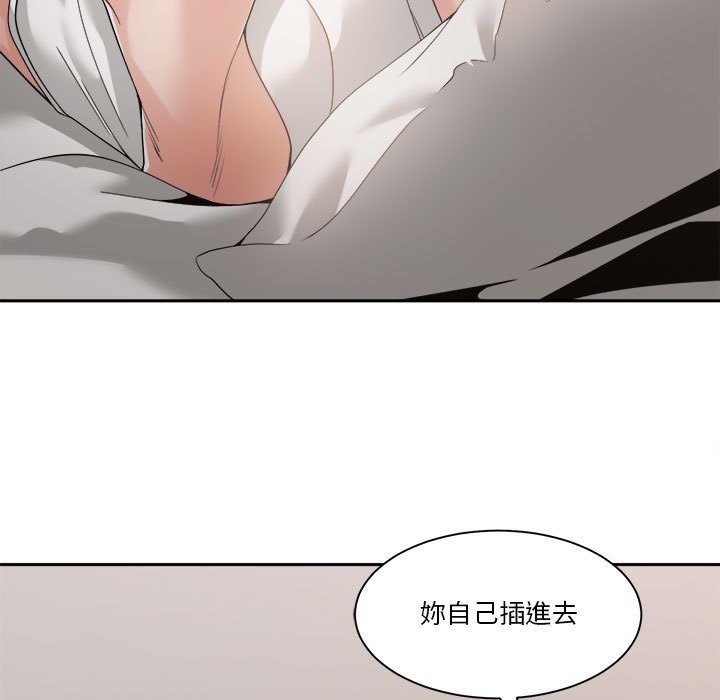你才是真爱[h漫]韩漫全集-你才是真爱-第26章无删减无遮挡章节图片 