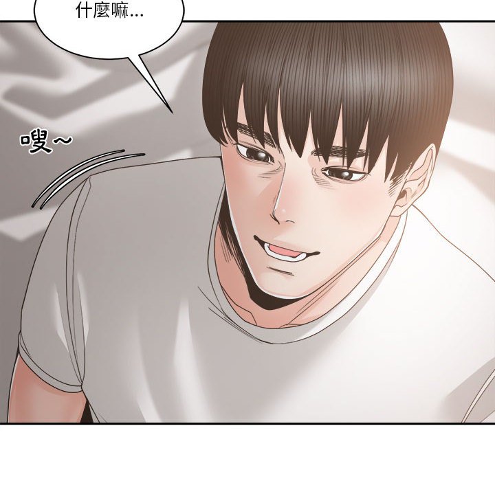 你才是真爱[h漫]韩漫全集-你才是真爱-第26章无删减无遮挡章节图片 