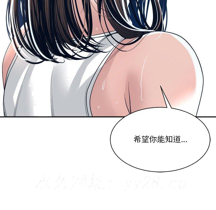 你才是真爱[h漫]韩漫全集-你才是真爱-第28章无删减无遮挡章节图片 