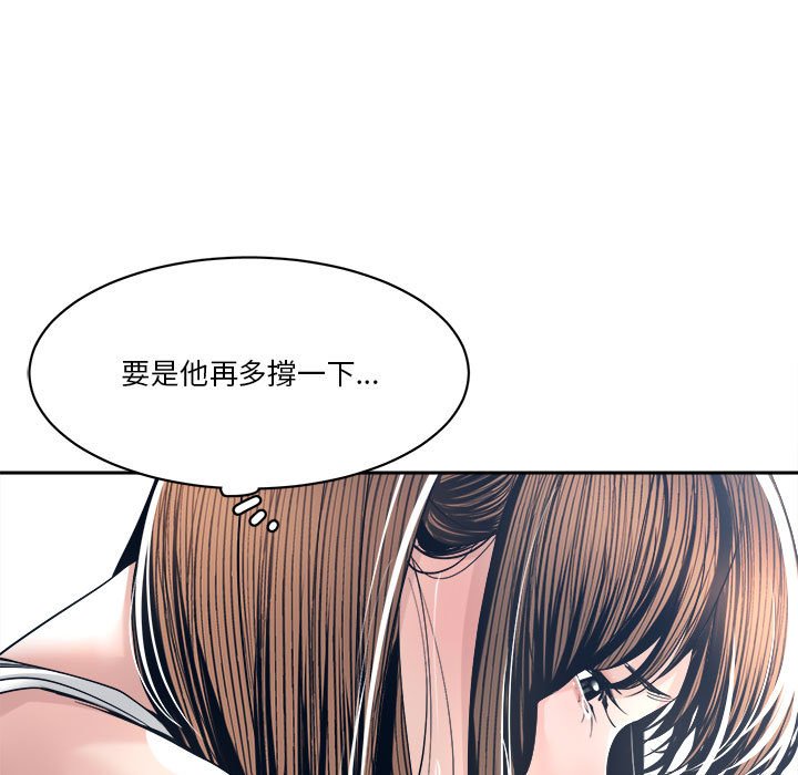 你才是真爱[h漫]韩漫全集-你才是真爱-第28章无删减无遮挡章节图片 