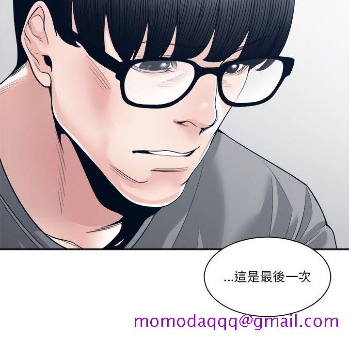 你才是真爱[h漫]韩漫全集-你才是真爱-第28章无删减无遮挡章节图片 