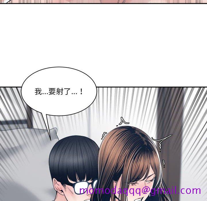 你才是真爱[h漫]韩漫全集-你才是真爱-第28章无删减无遮挡章节图片 