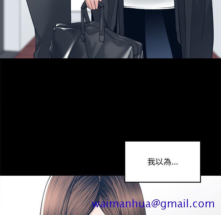 你才是真爱[h漫]韩漫全集-你才是真爱-第28章无删减无遮挡章节图片 