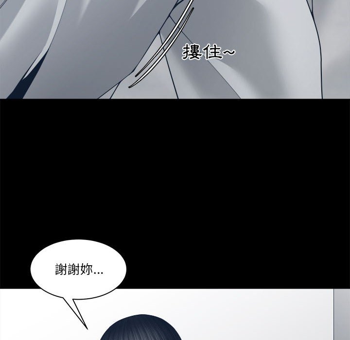 你才是真爱[h漫]韩漫全集-你才是真爱-第28章无删减无遮挡章节图片 