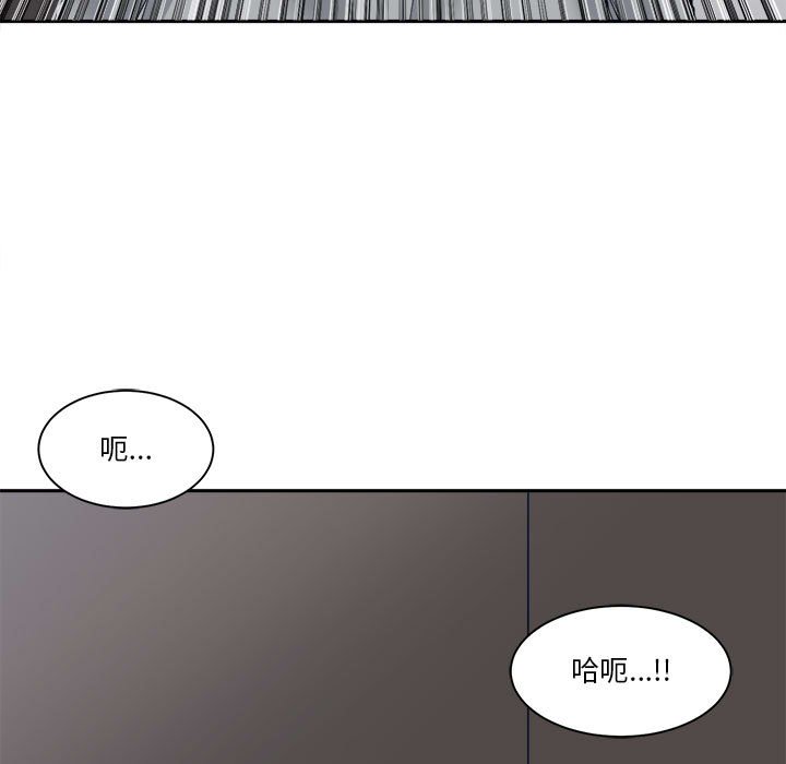 你才是真爱[h漫]韩漫全集-你才是真爱-第28章无删减无遮挡章节图片 