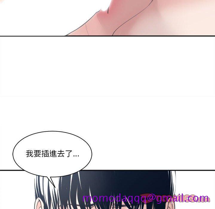 你才是真爱[h漫]韩漫全集-你才是真爱-第28章无删减无遮挡章节图片 