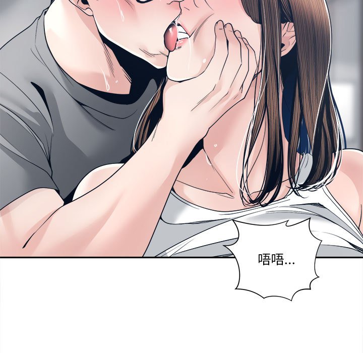 你才是真爱[h漫]韩漫全集-你才是真爱-第28章无删减无遮挡章节图片 