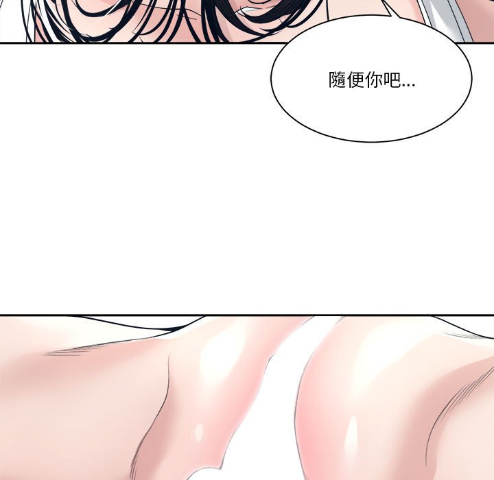 你才是真爱[h漫]韩漫全集-你才是真爱-第28章无删减无遮挡章节图片 