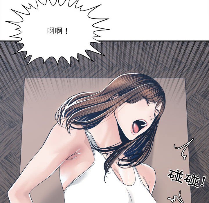 你才是真爱[h漫]韩漫全集-你才是真爱-第28章无删减无遮挡章节图片 