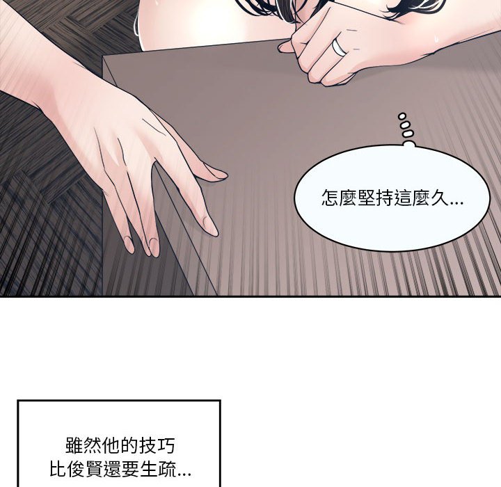 你才是真爱[h漫]韩漫全集-你才是真爱-第28章无删减无遮挡章节图片 