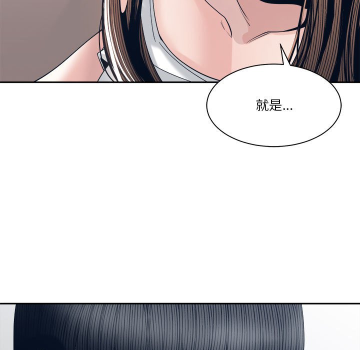 你才是真爱[h漫]韩漫全集-你才是真爱-第28章无删减无遮挡章节图片 