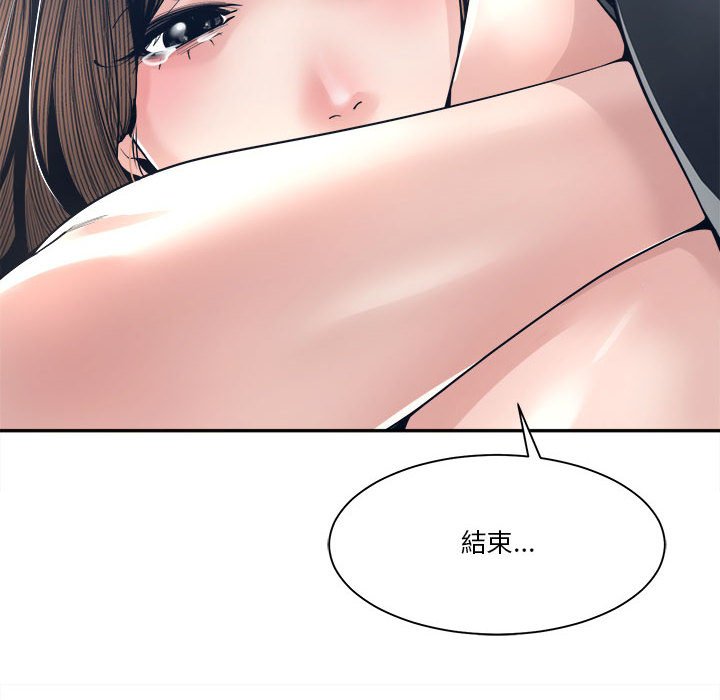 你才是真爱[h漫]韩漫全集-你才是真爱-第28章无删减无遮挡章节图片 