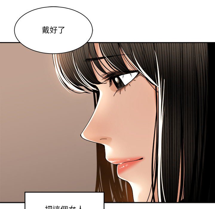 你才是真爱[h漫]韩漫全集-你才是真爱-第29章无删减无遮挡章节图片 