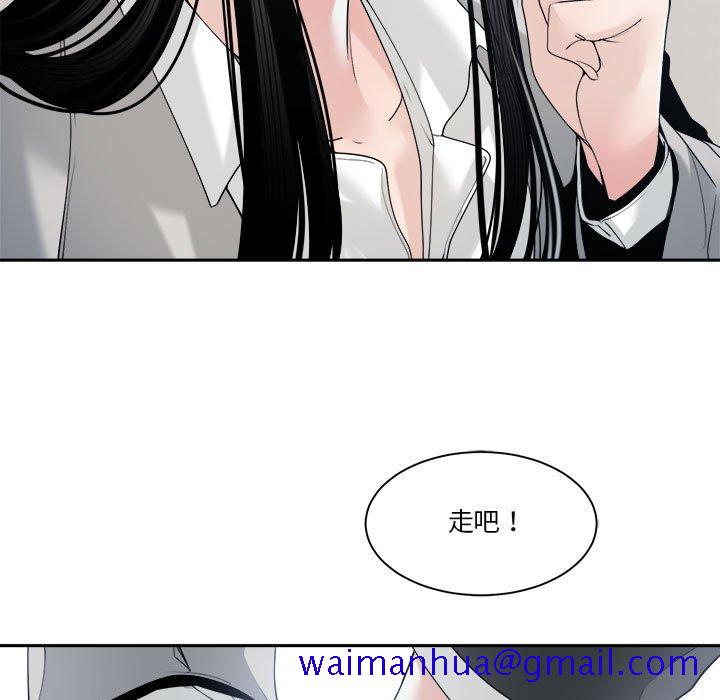 你才是真爱[h漫]韩漫全集-你才是真爱-第29章无删减无遮挡章节图片 