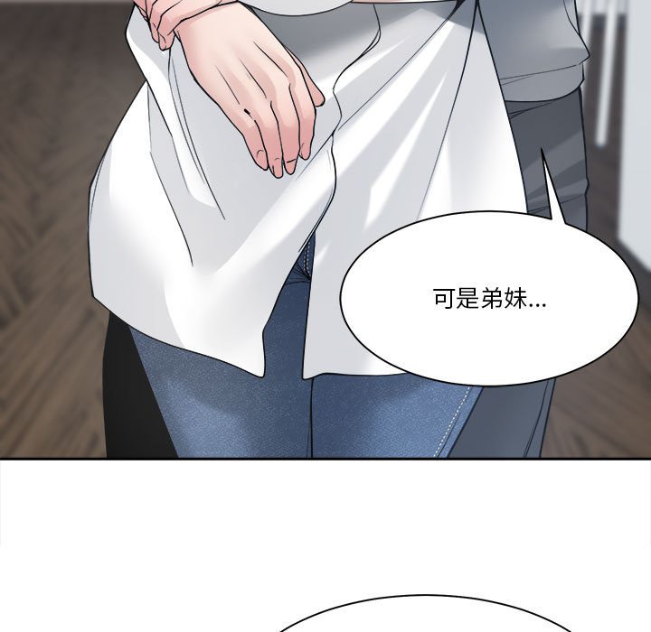 你才是真爱[h漫]韩漫全集-你才是真爱-第29章无删减无遮挡章节图片 