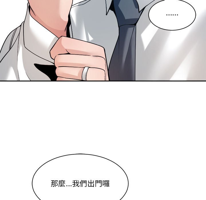 你才是真爱[h漫]韩漫全集-你才是真爱-第29章无删减无遮挡章节图片 