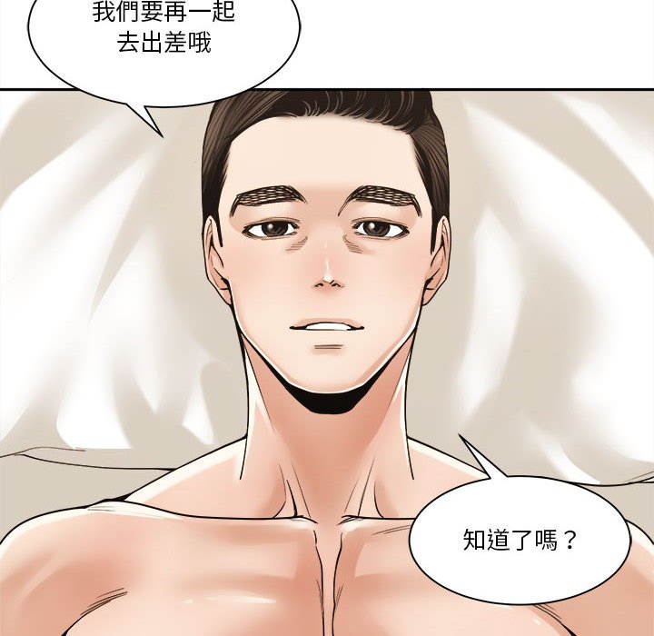 你才是真爱[h漫]韩漫全集-你才是真爱-第29章无删减无遮挡章节图片 