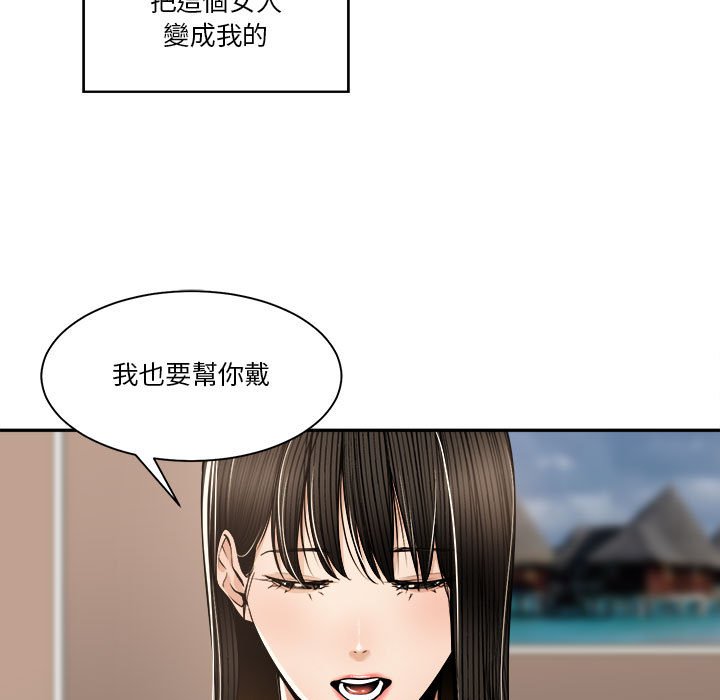 你才是真爱[h漫]韩漫全集-你才是真爱-第29章无删减无遮挡章节图片 